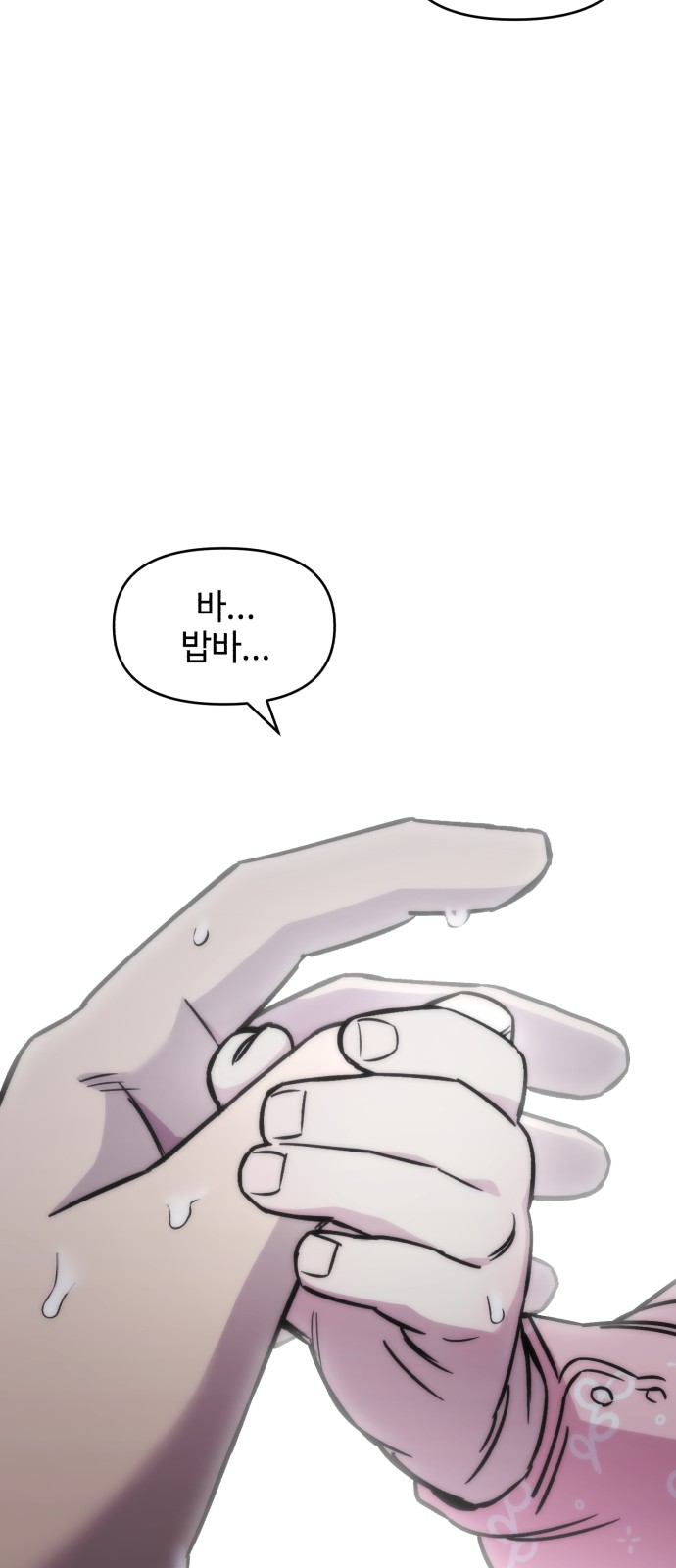 109 페이지