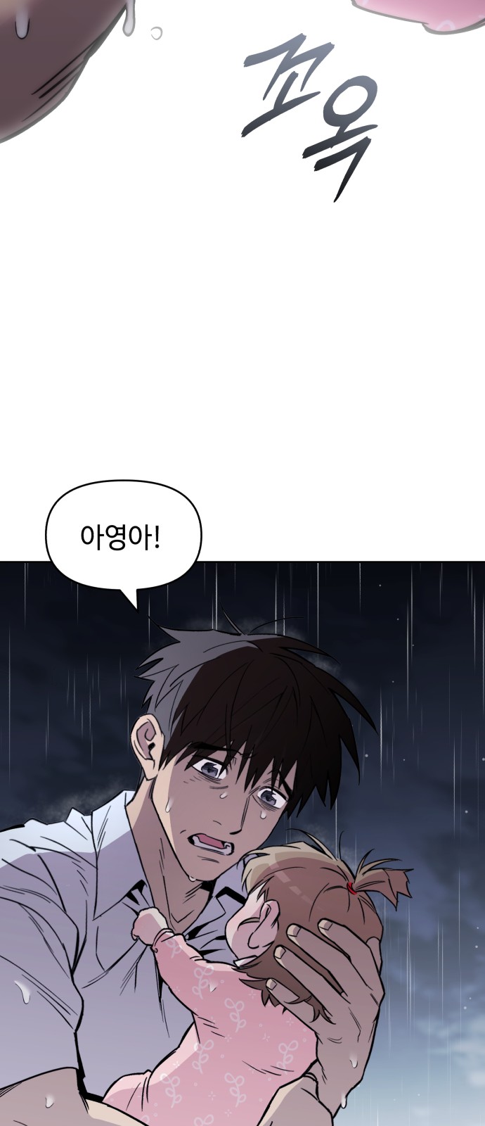 110 페이지