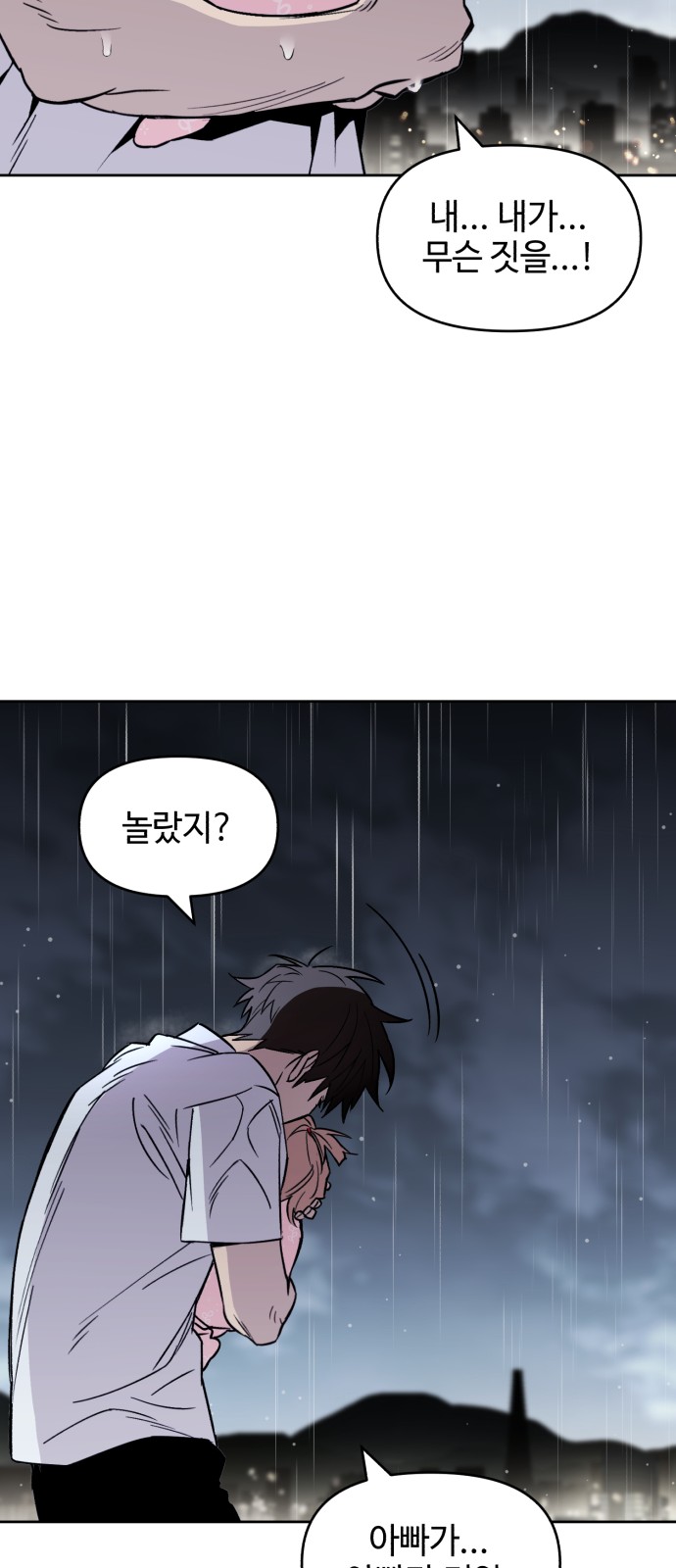 111 페이지