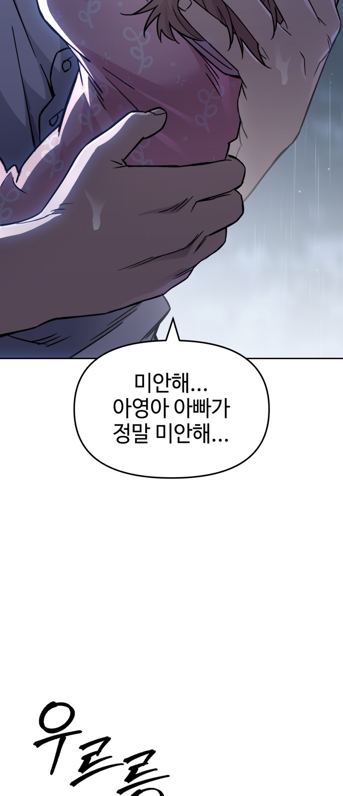 113 페이지