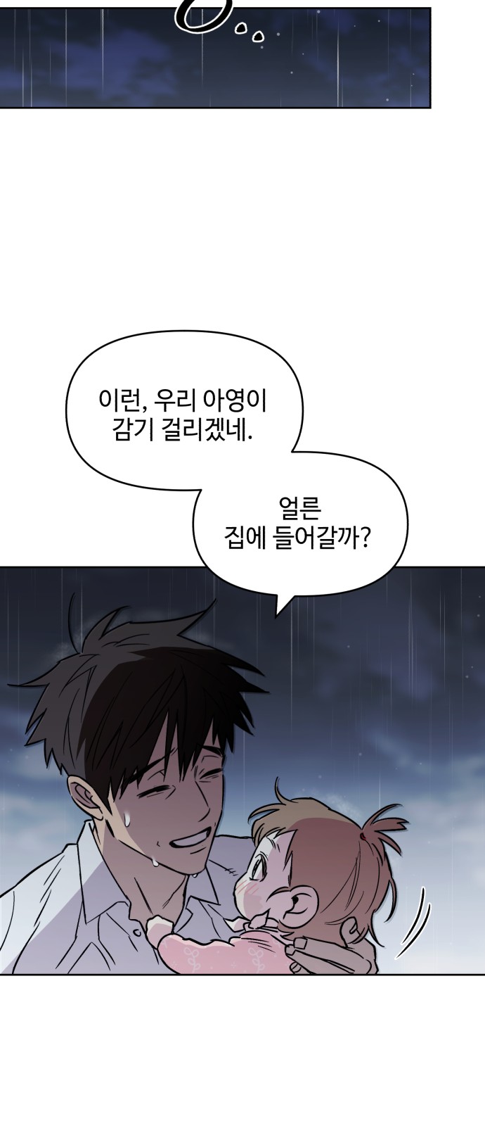 114 페이지
