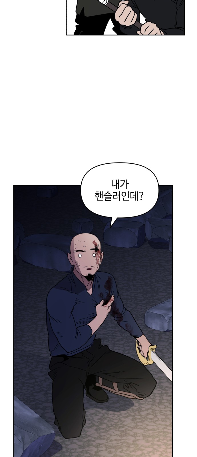 45 페이지