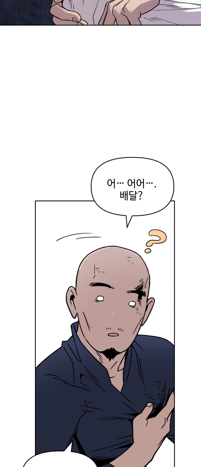 47 페이지