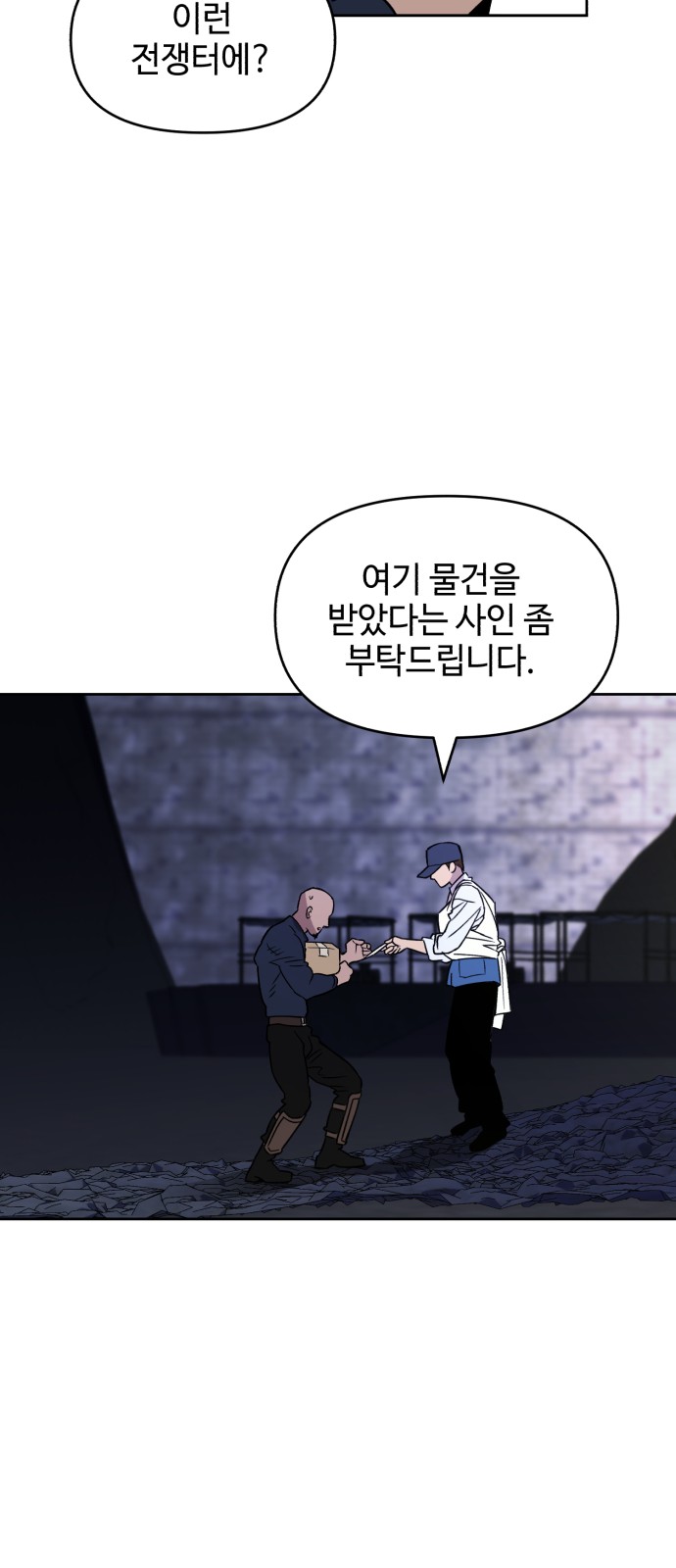 48 페이지