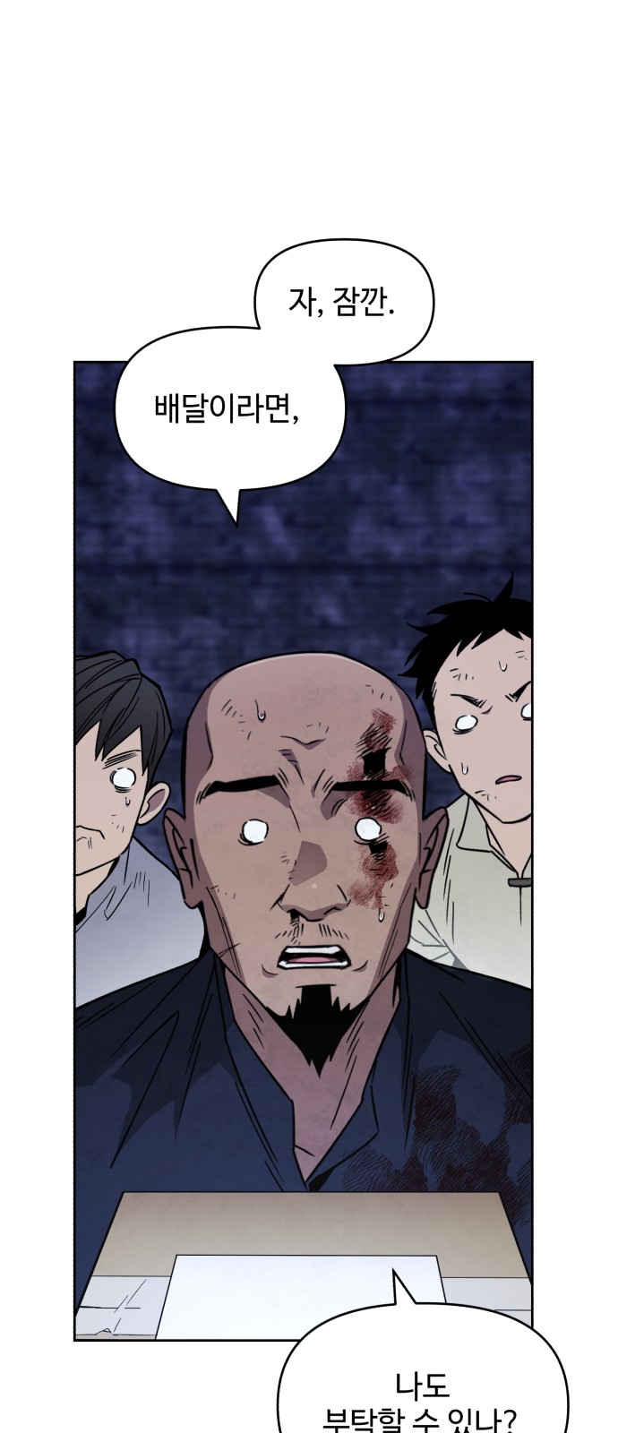 58 페이지