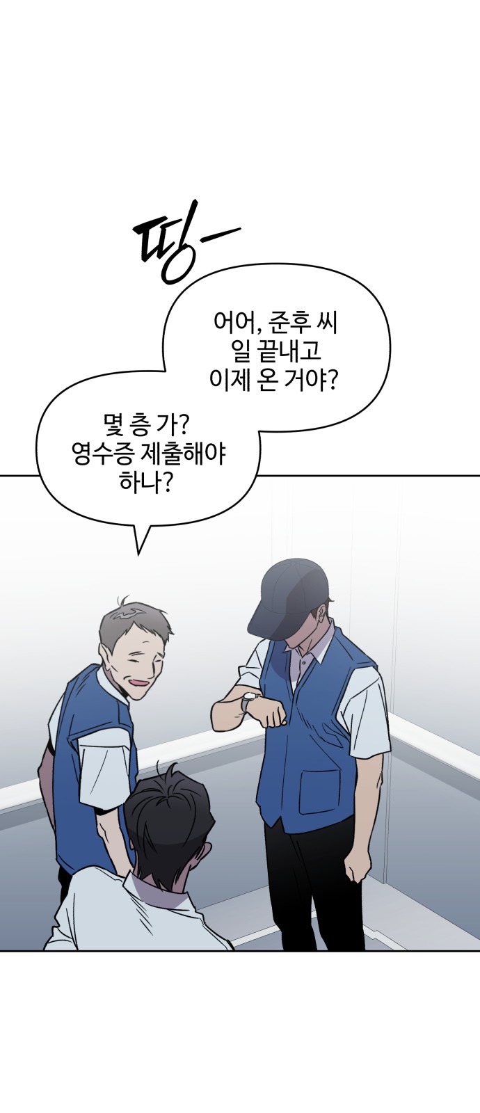 69 페이지