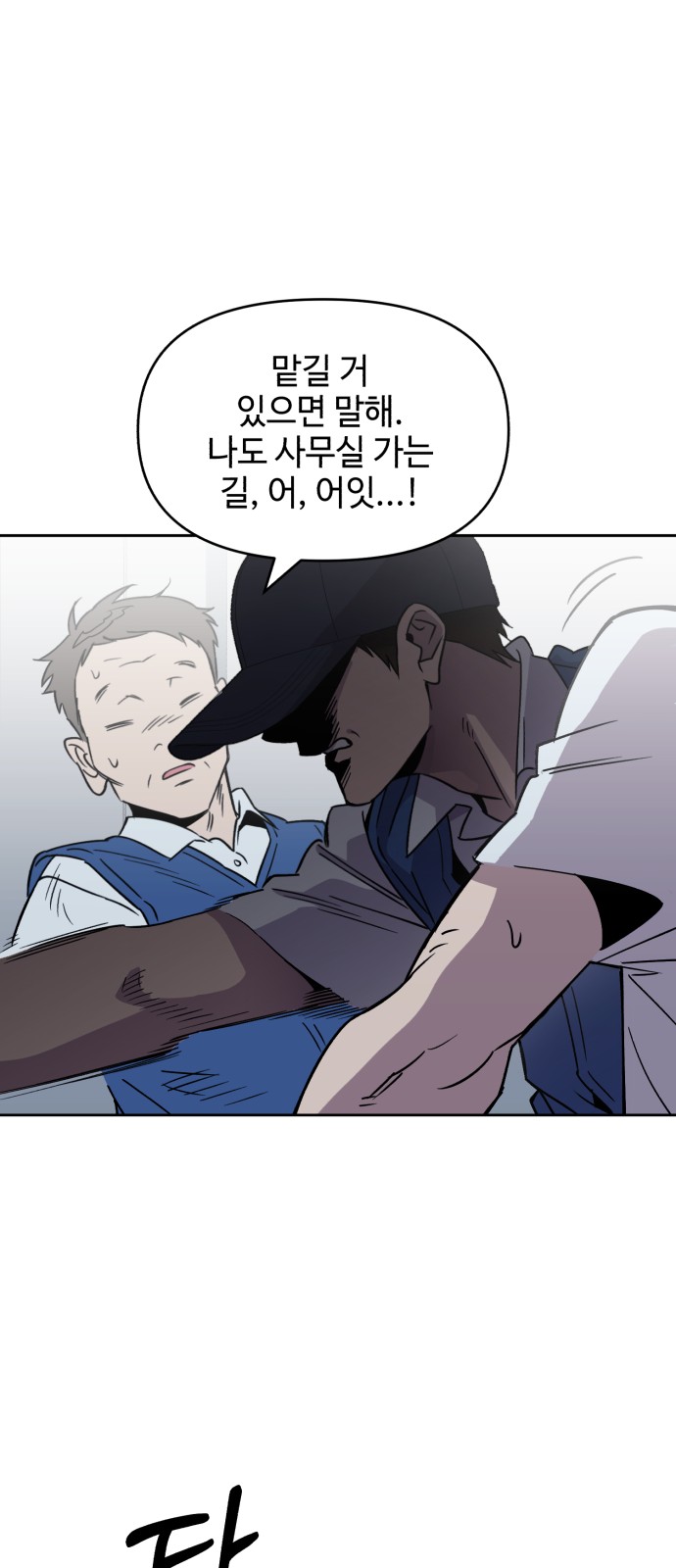 70 페이지