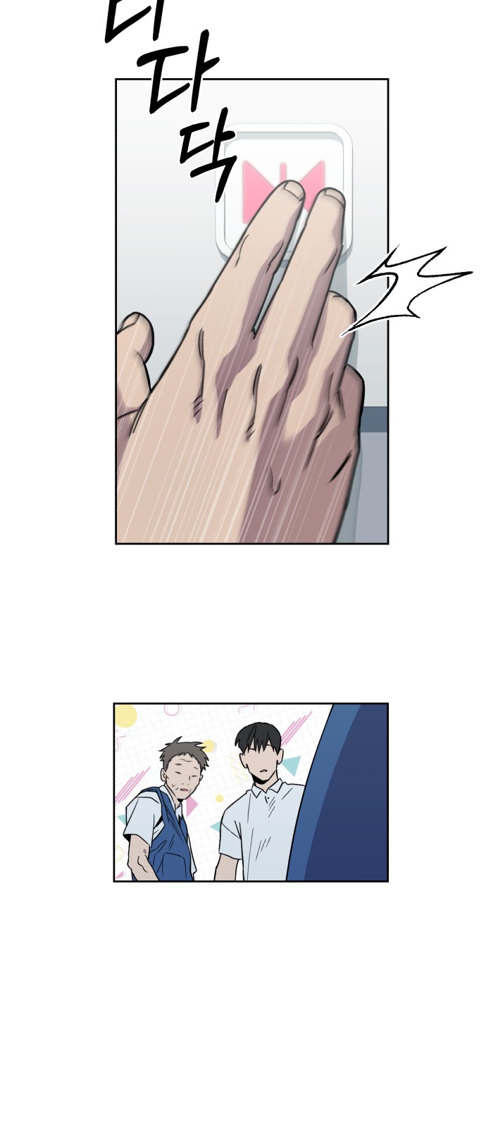 71 페이지