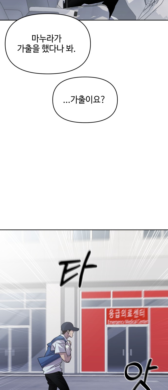 77 페이지