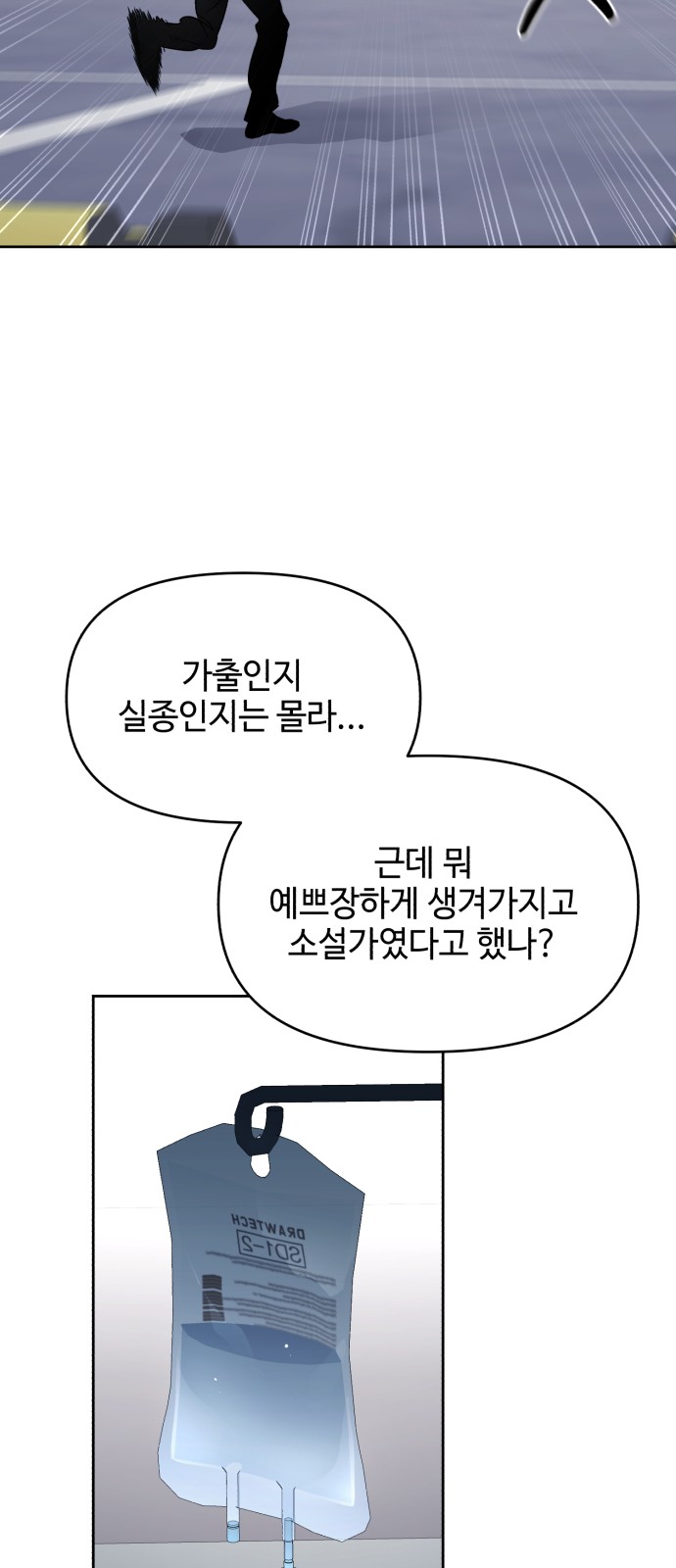 78 페이지
