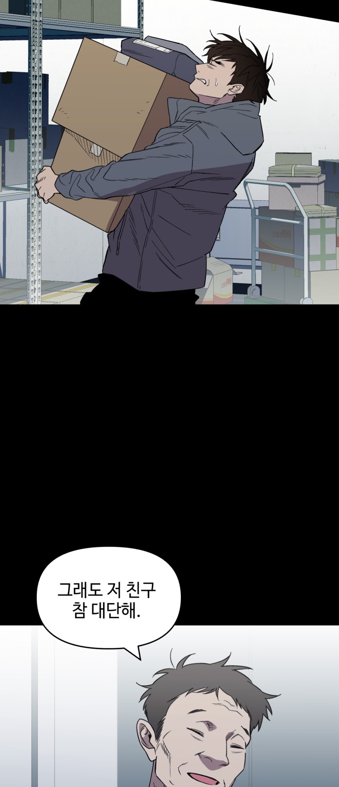 87 페이지