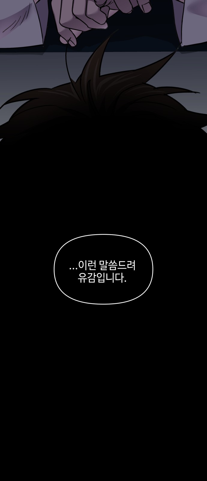 92 페이지