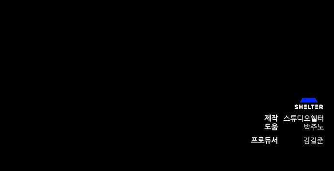102 페이지