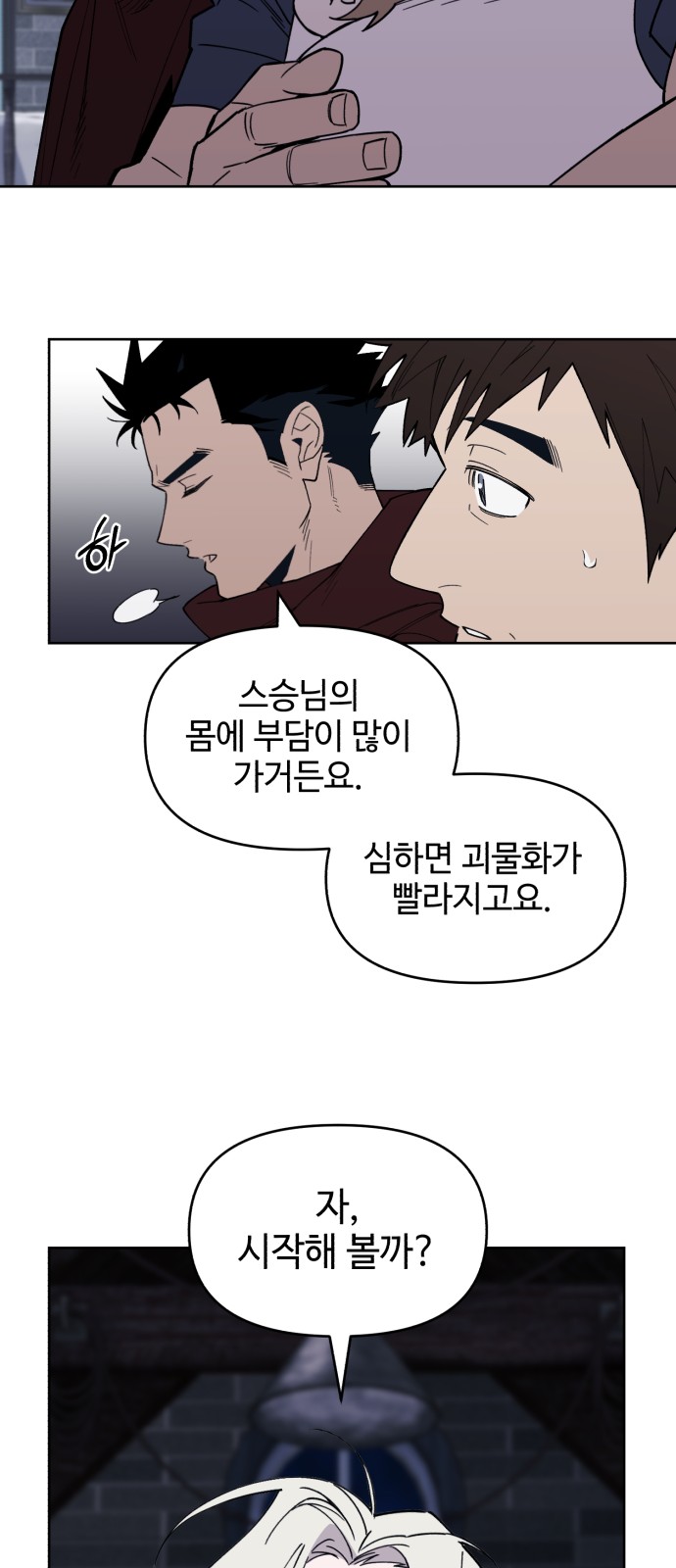 25 페이지