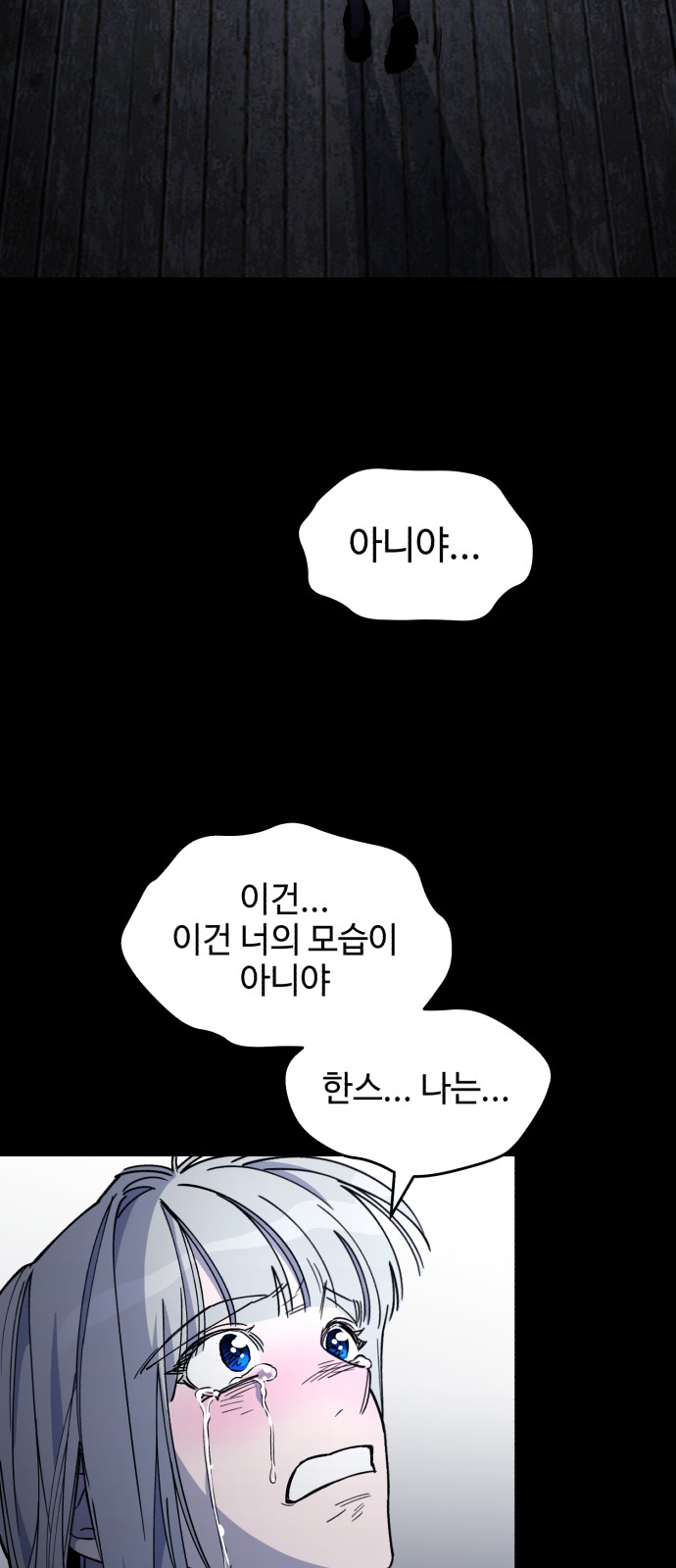 59 페이지