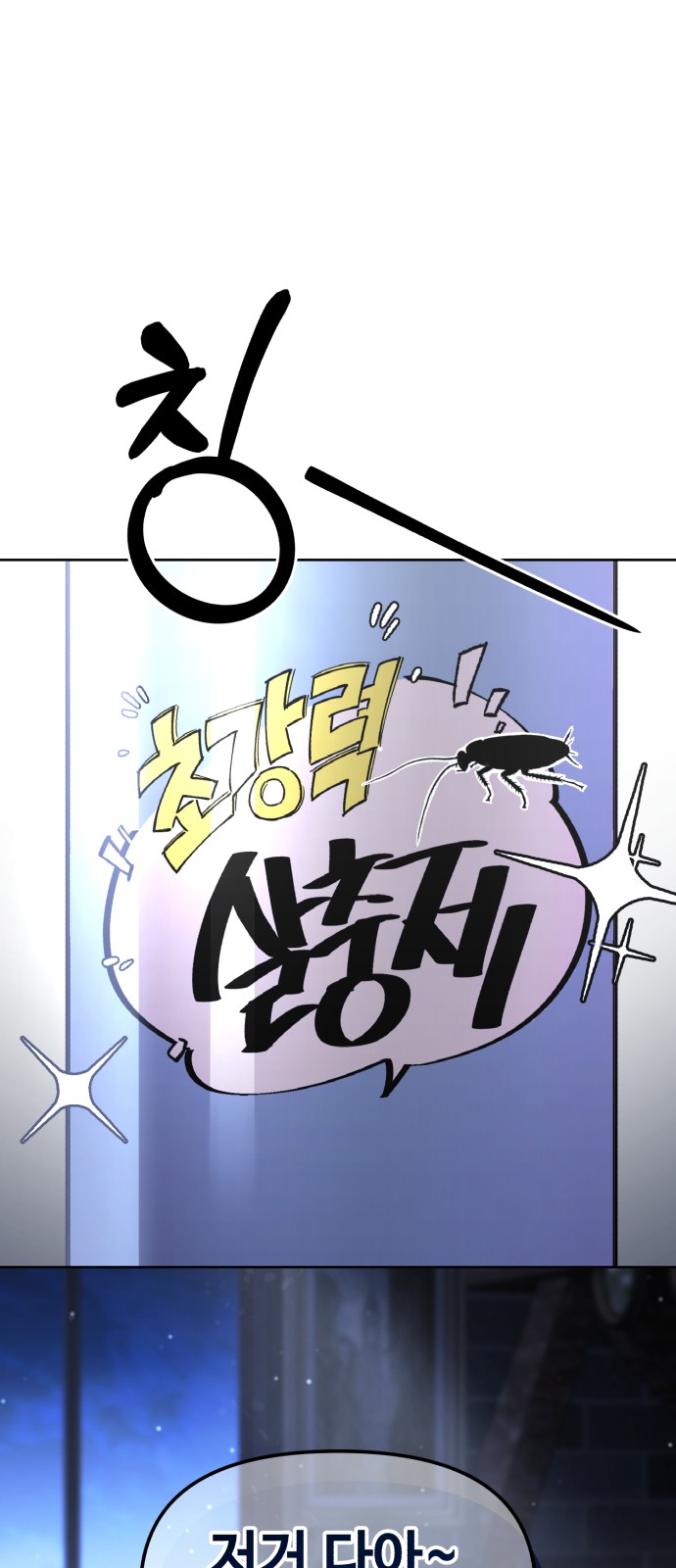 76 페이지