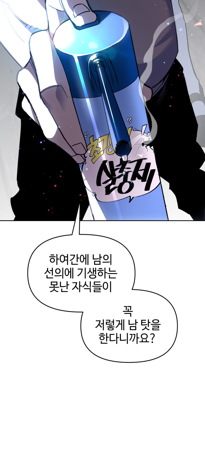 78 페이지