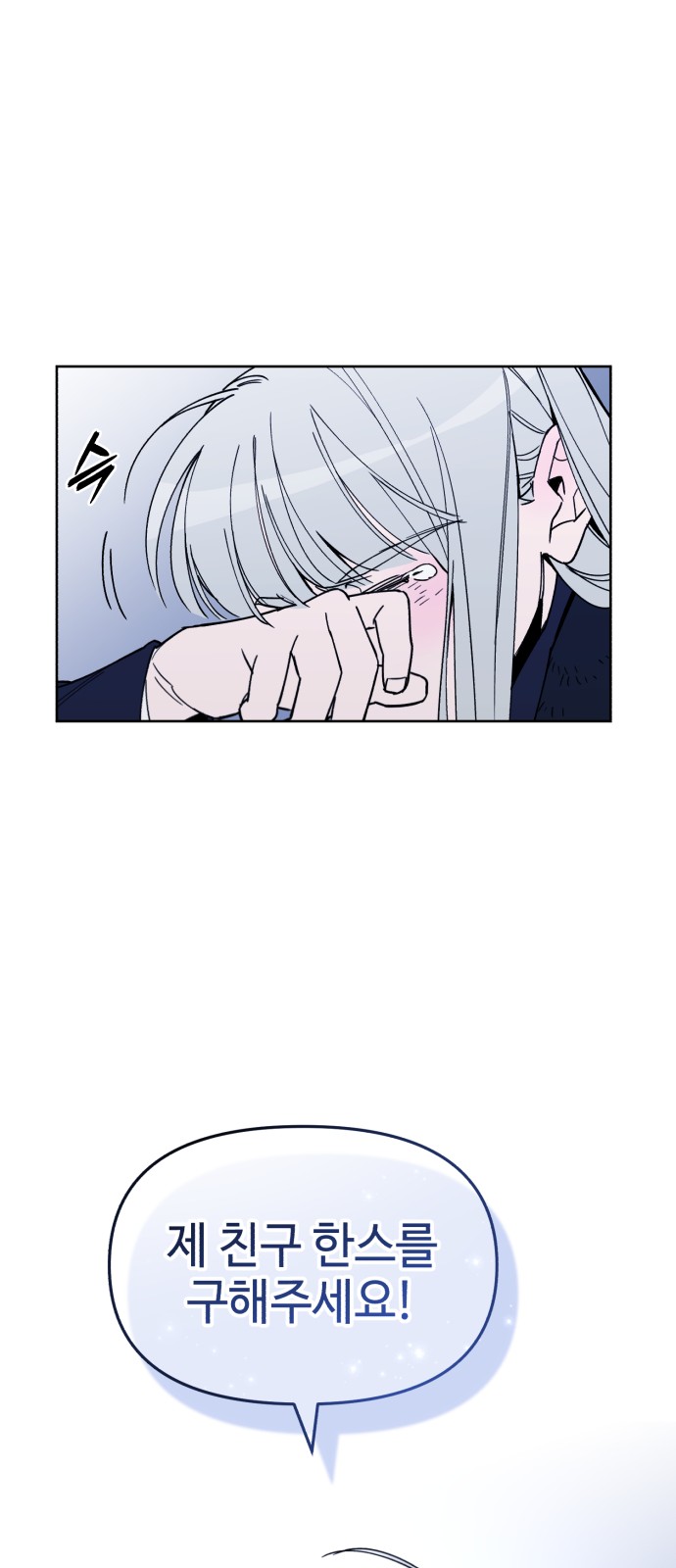 79 페이지