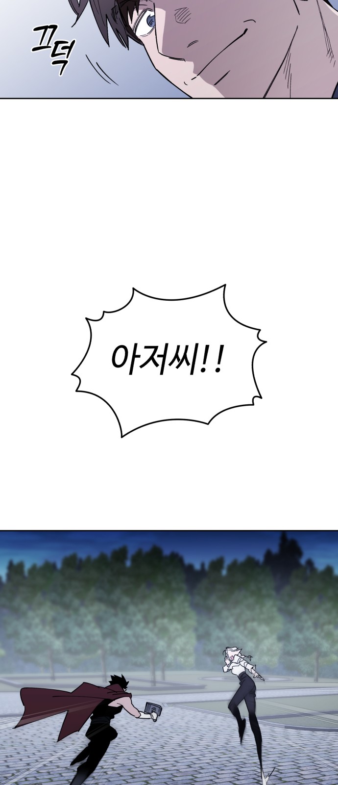 81 페이지