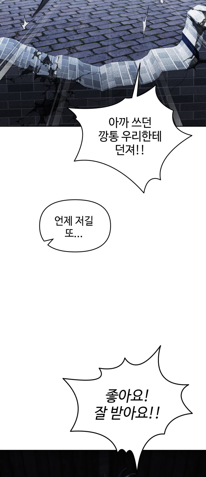 82 페이지