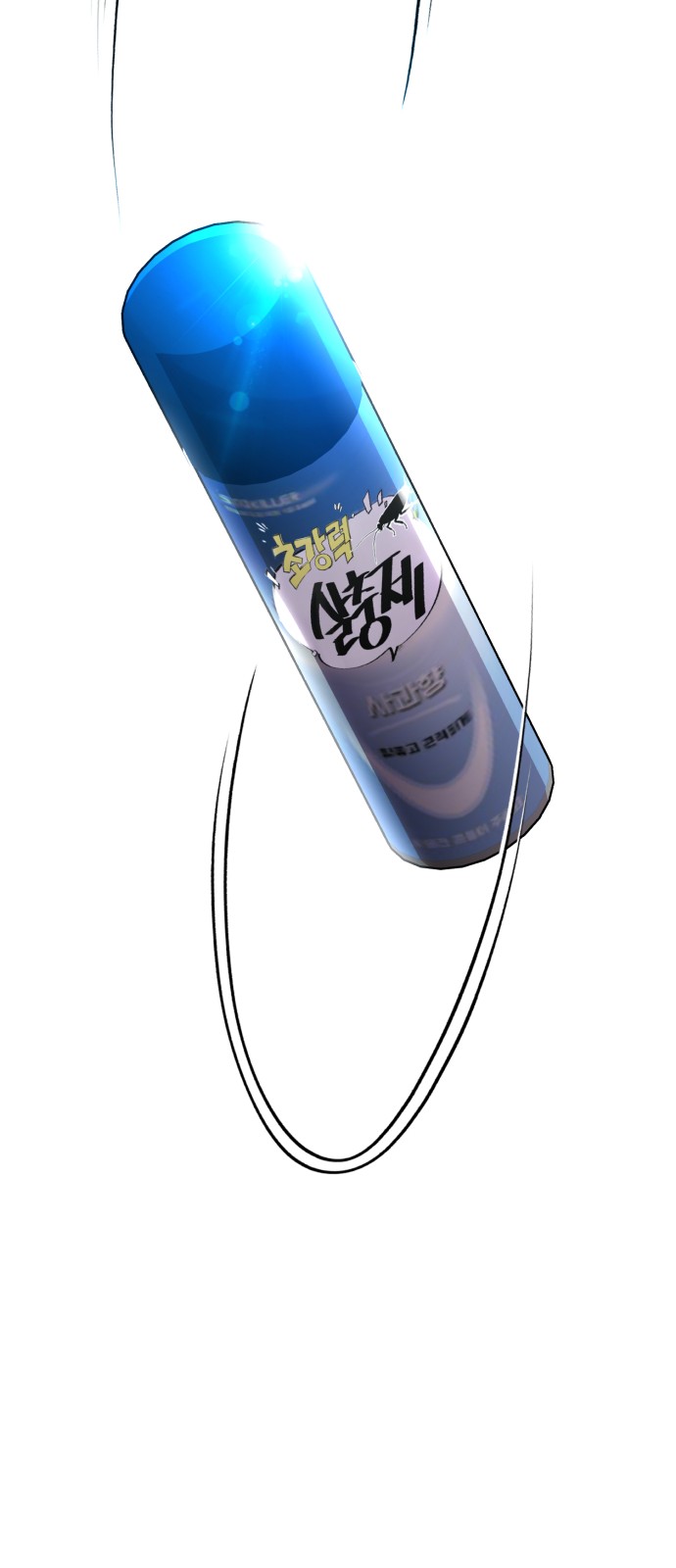 89 페이지