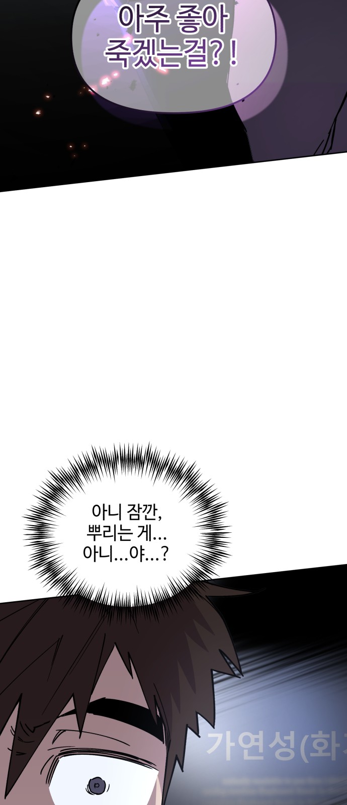 96 페이지