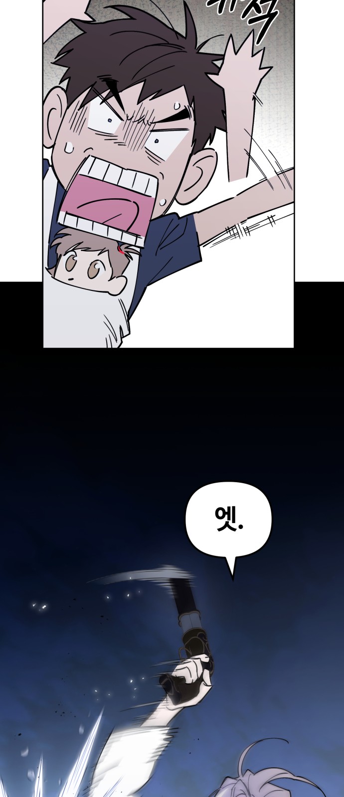 98 페이지