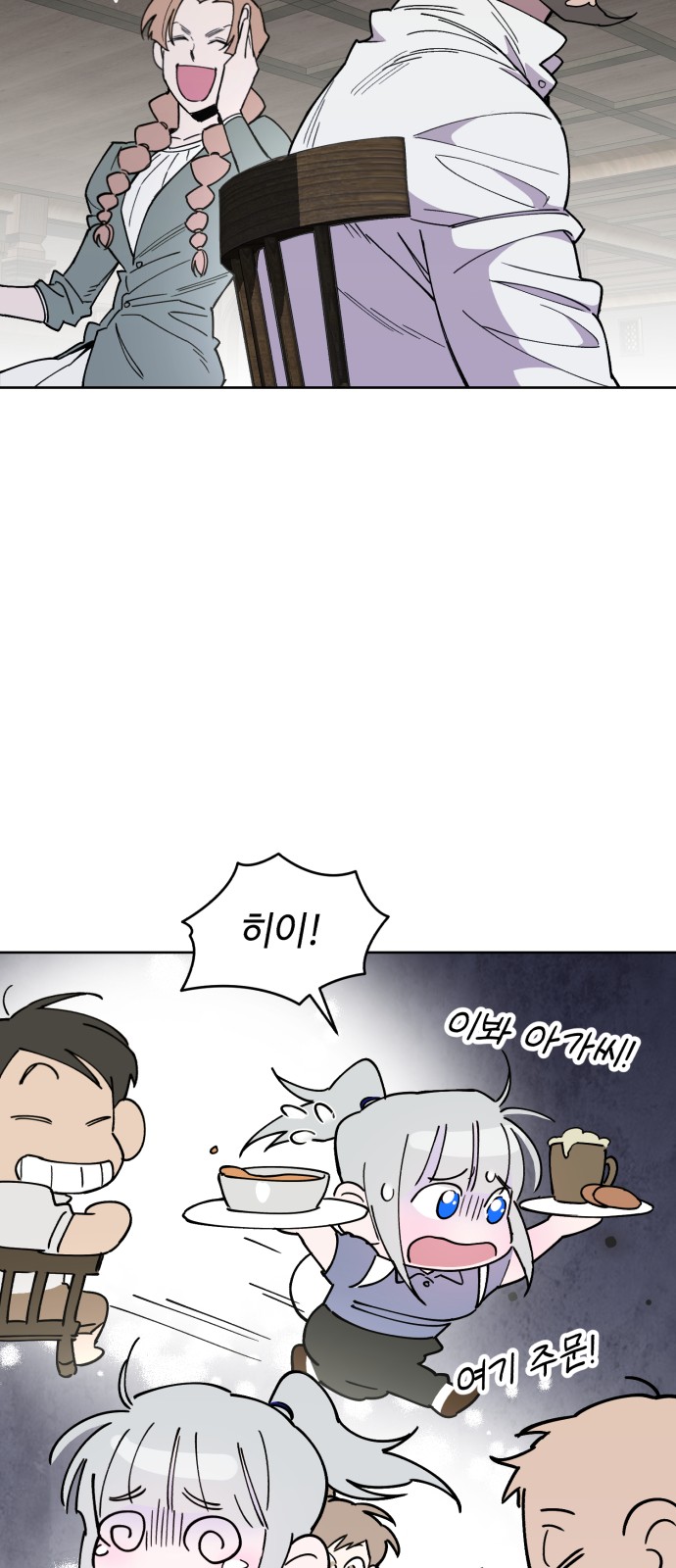 32 페이지