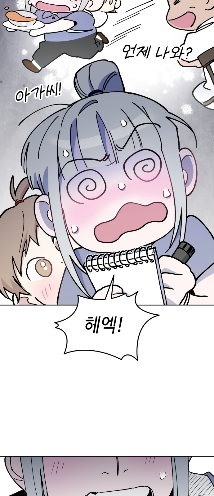 33 페이지