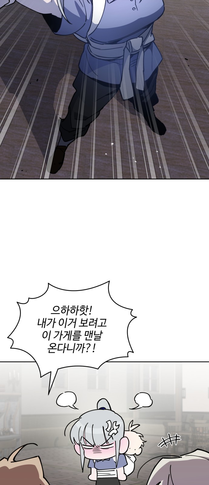 36 페이지