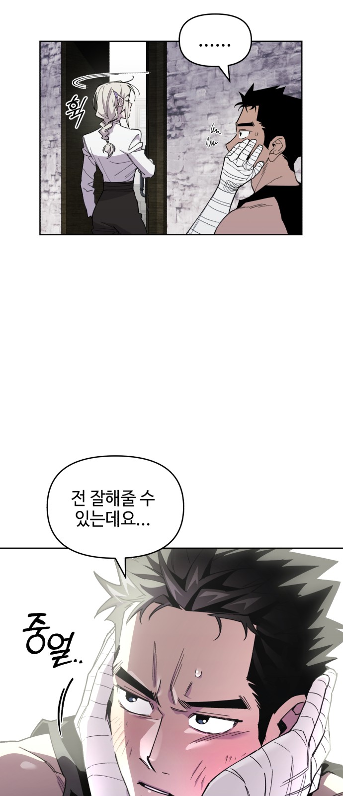 63 페이지