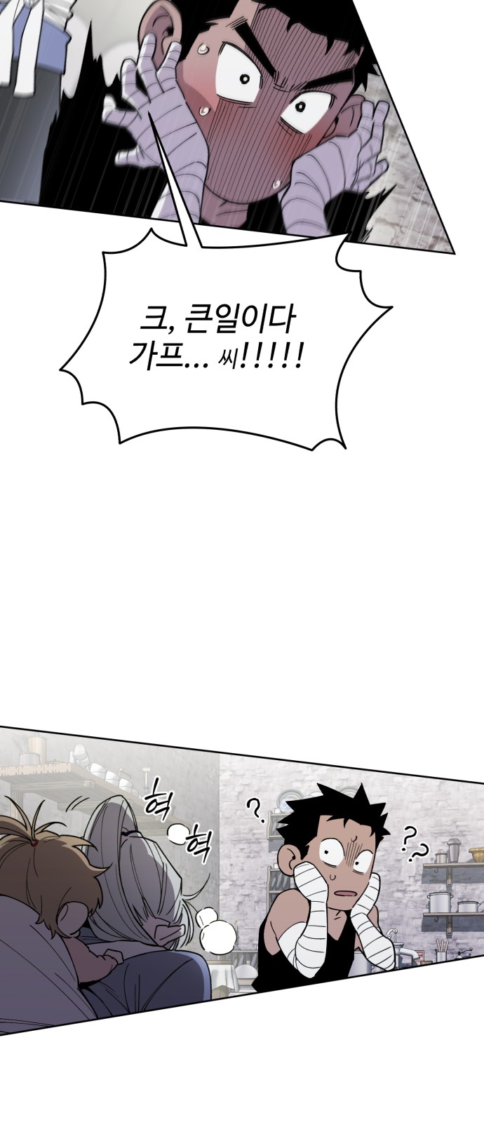 65 페이지