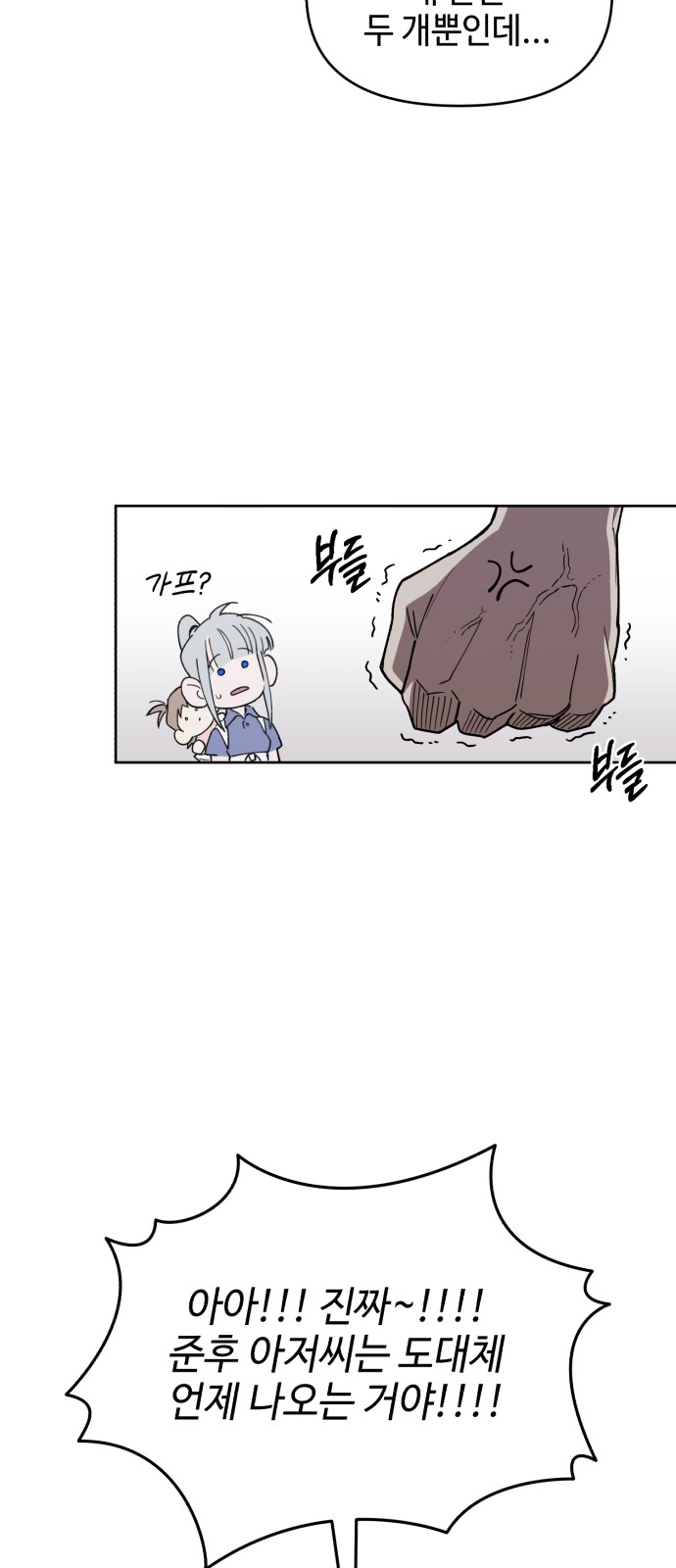 67 페이지