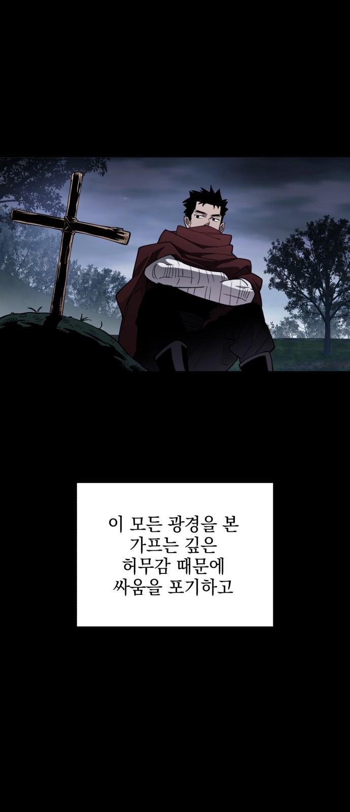 47 페이지