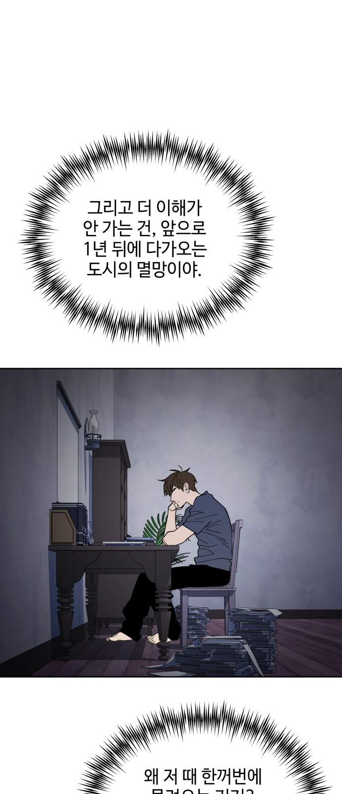 58 페이지