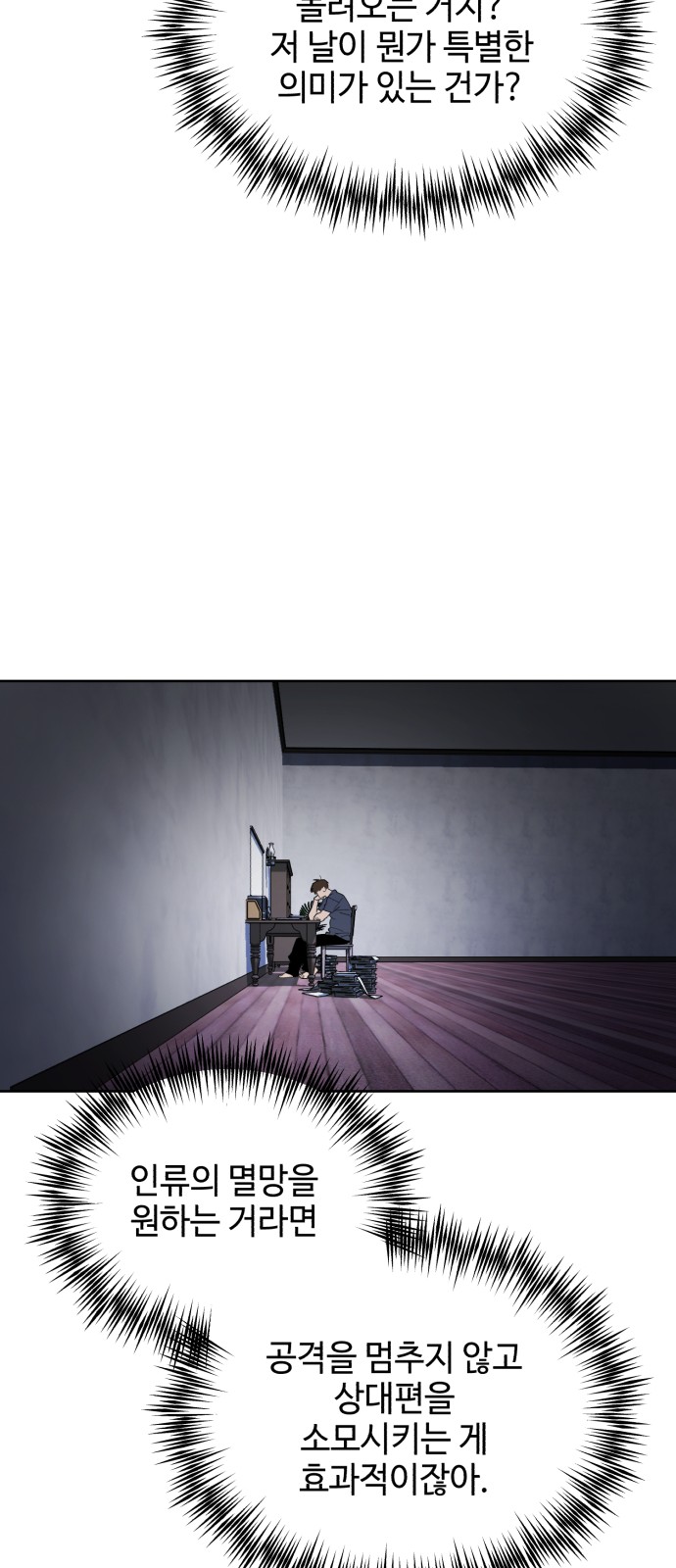 59 페이지