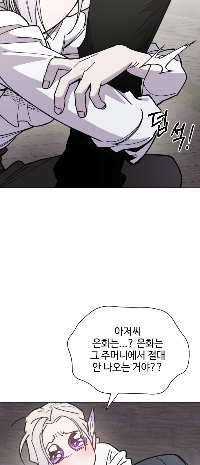 70 페이지