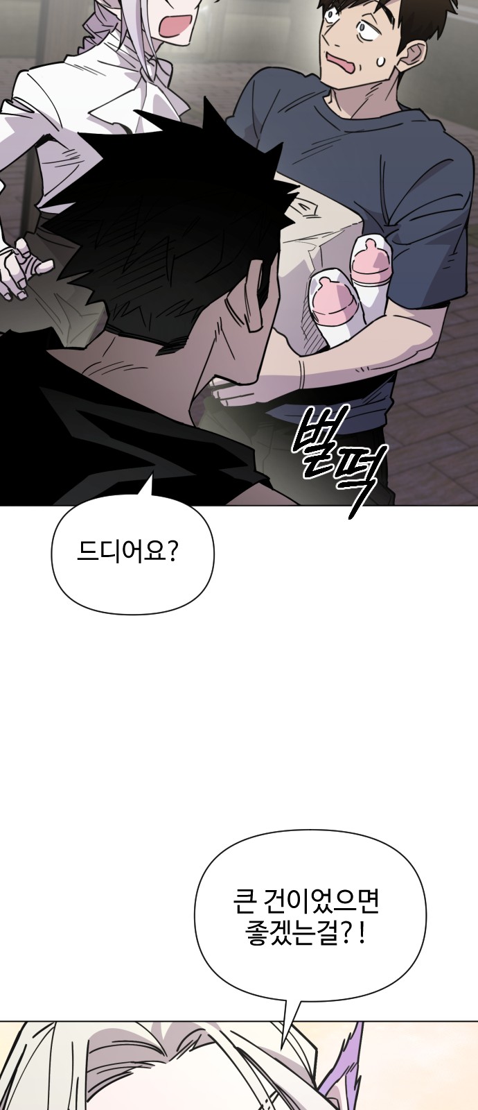 72 페이지