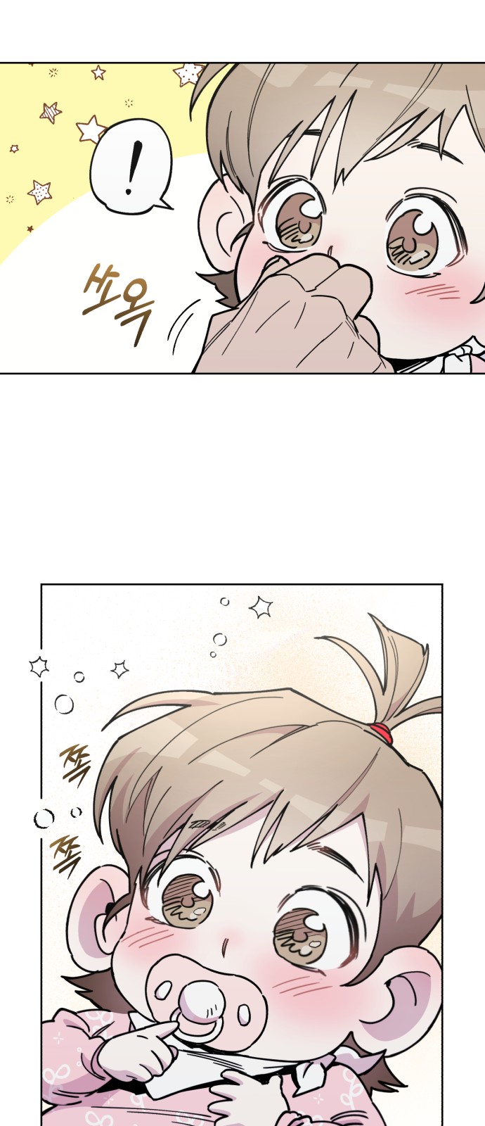 75 페이지