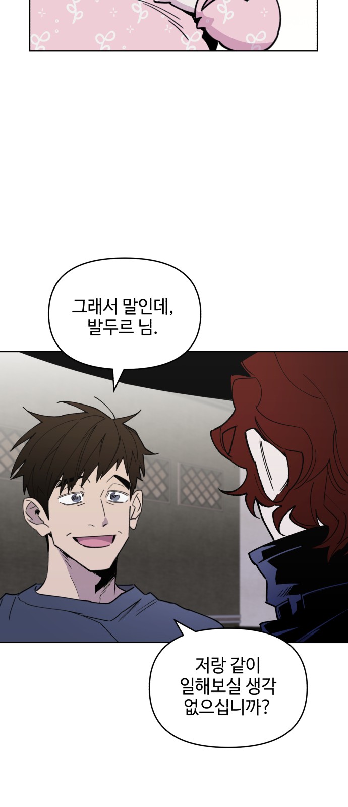 76 페이지