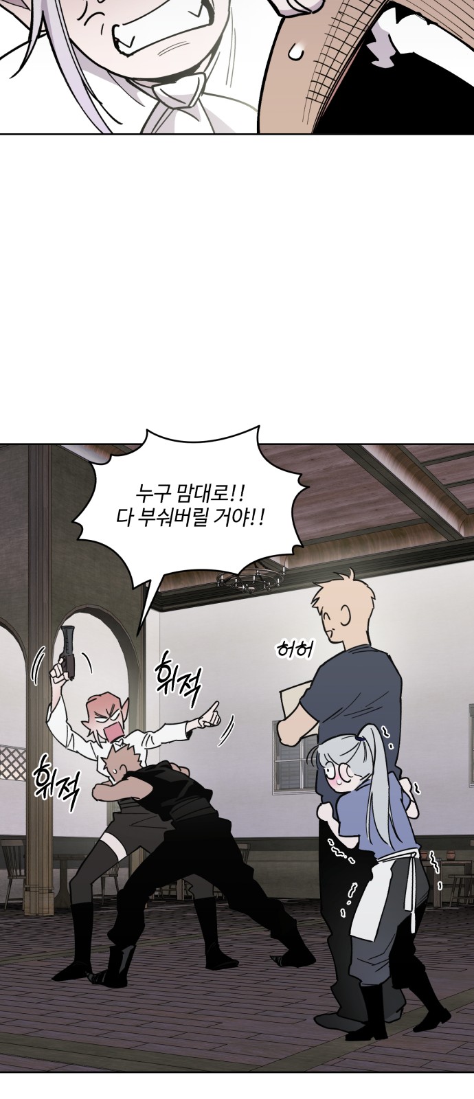 81 페이지