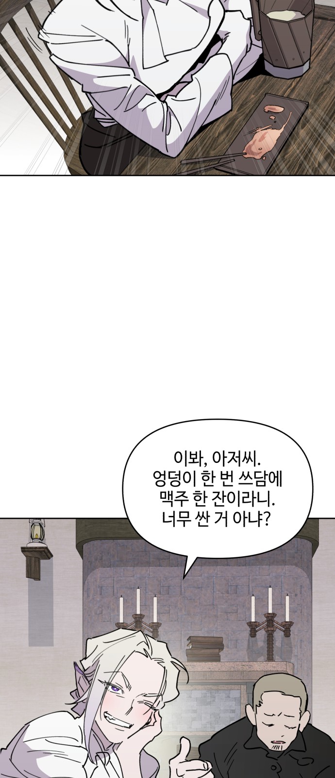 17 페이지