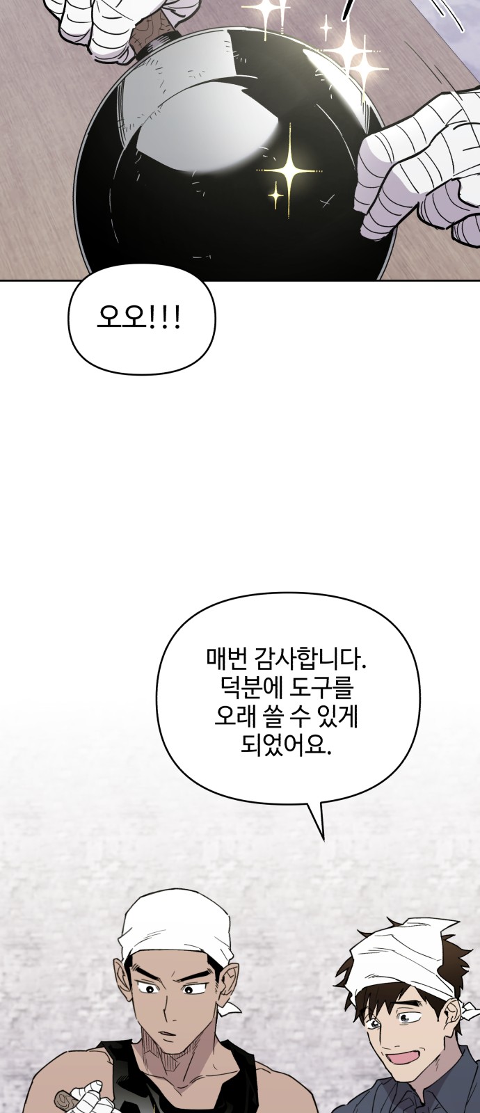 39 페이지