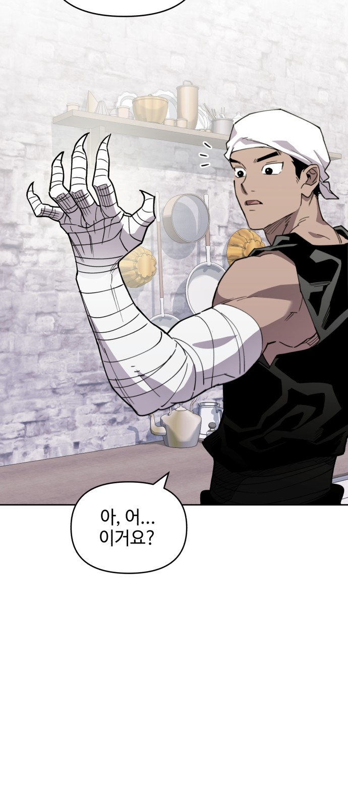 41 페이지