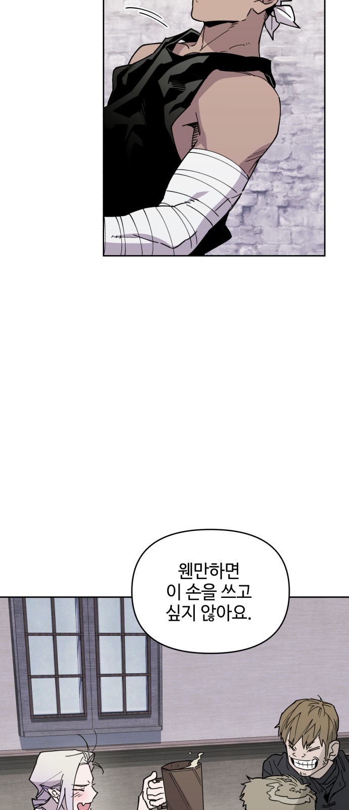 44 페이지