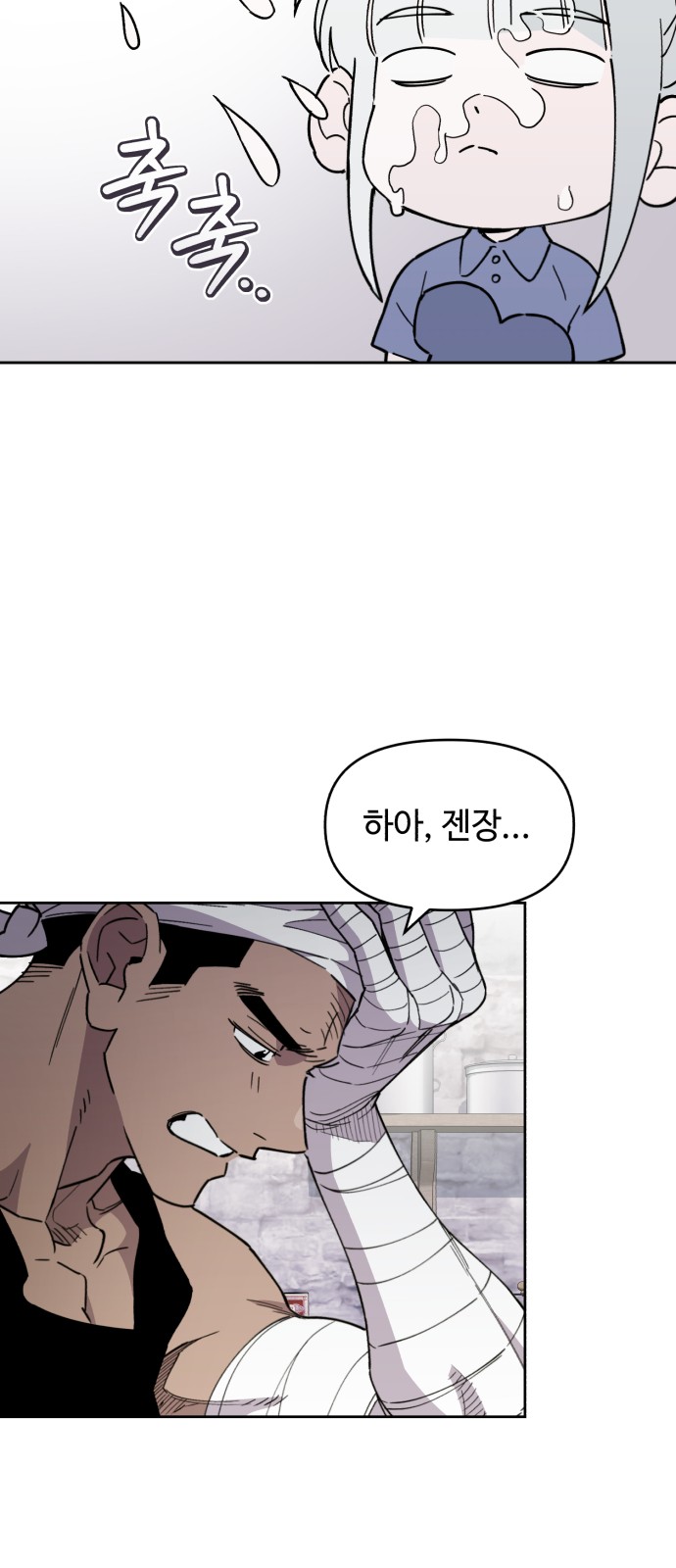 52 페이지
