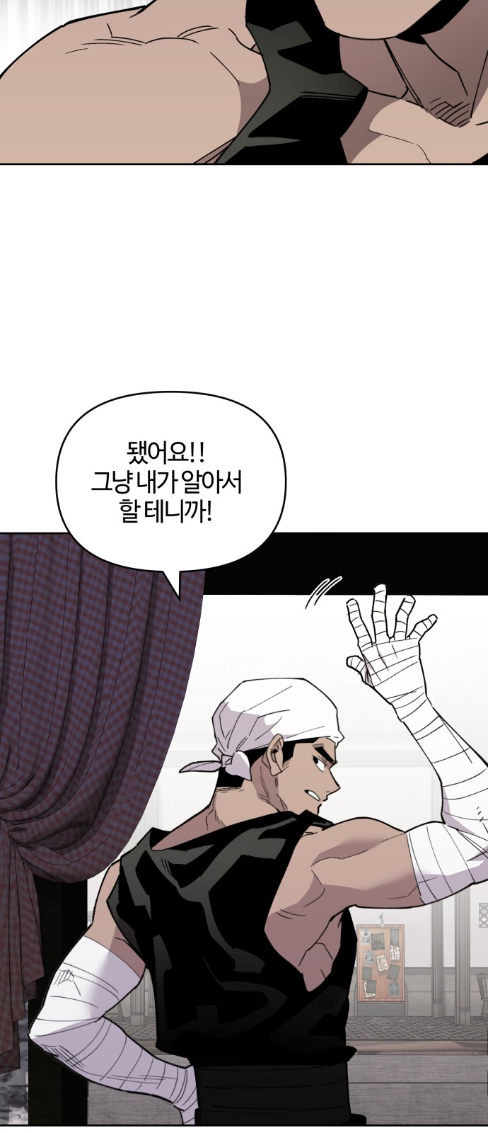 60 페이지