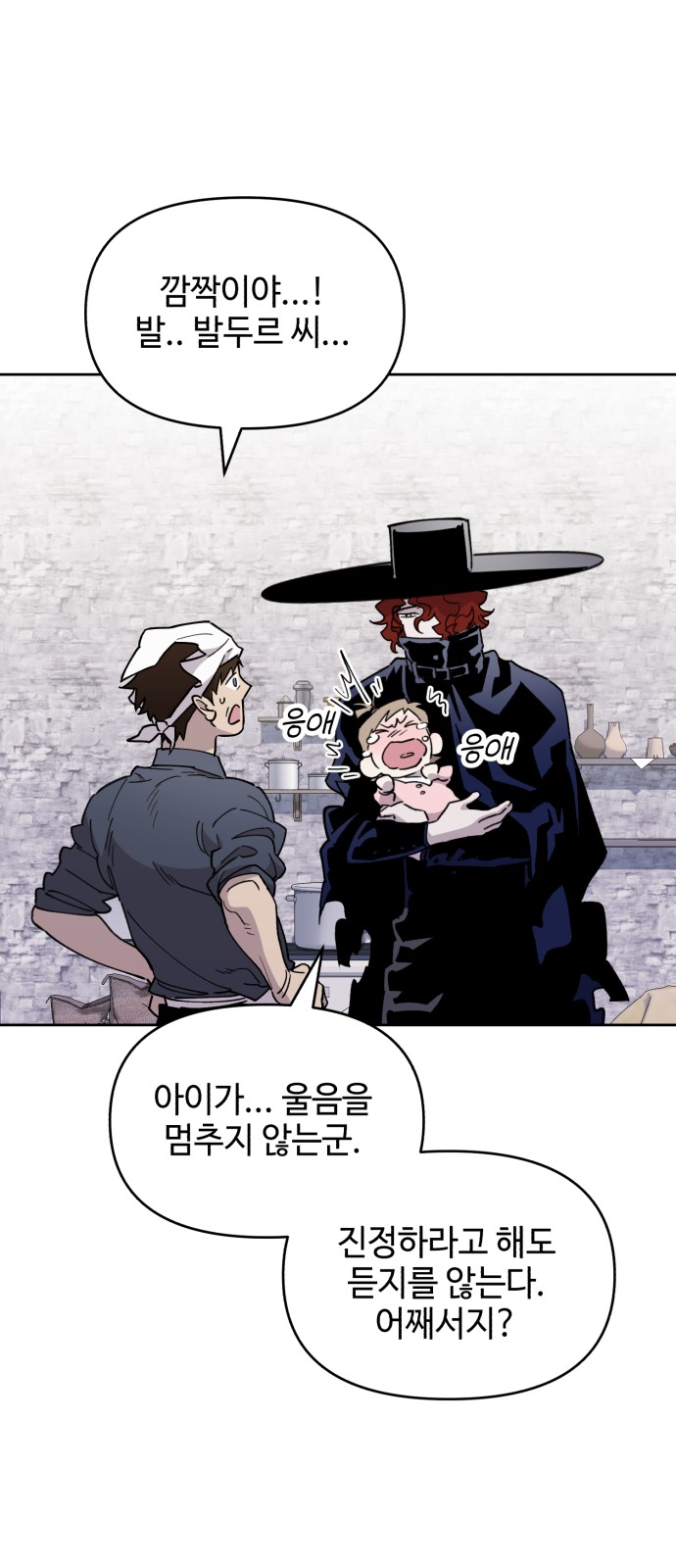 65 페이지