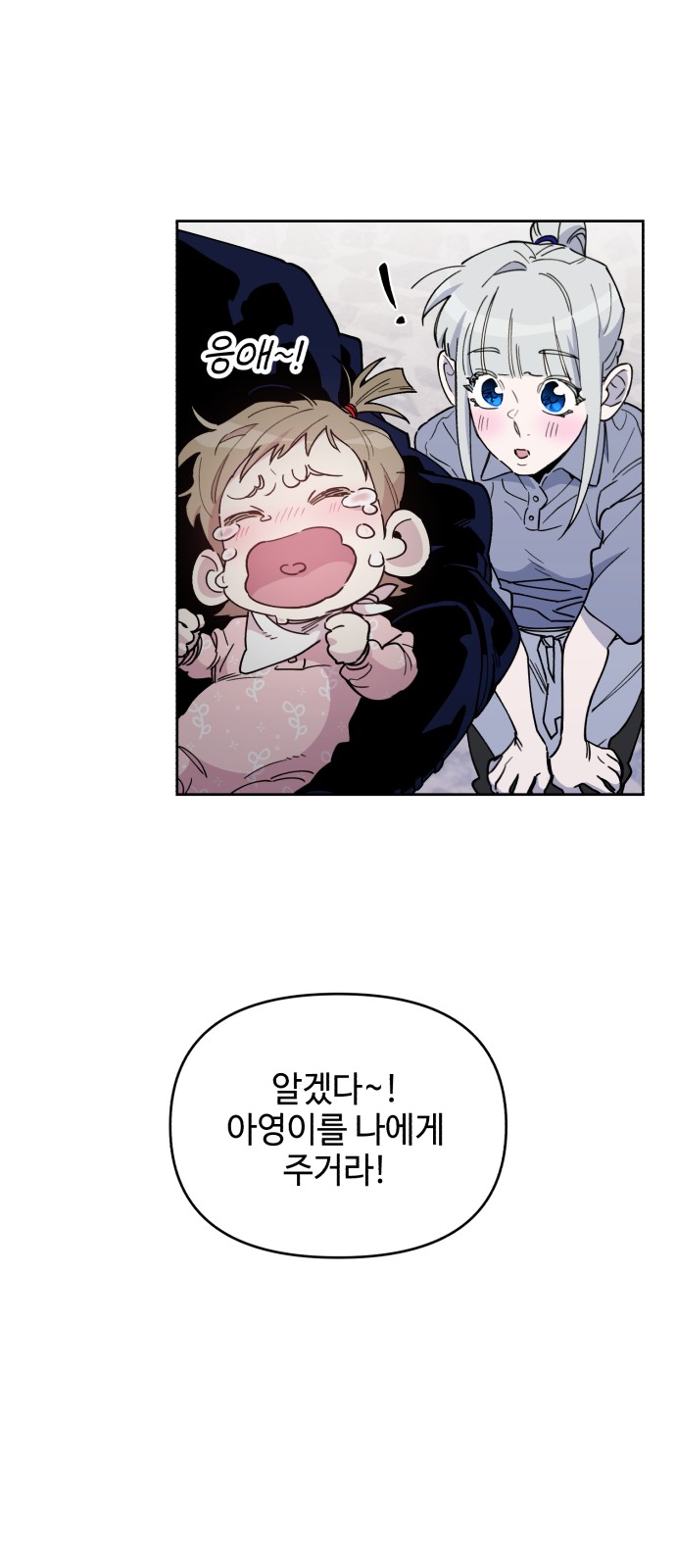 66 페이지