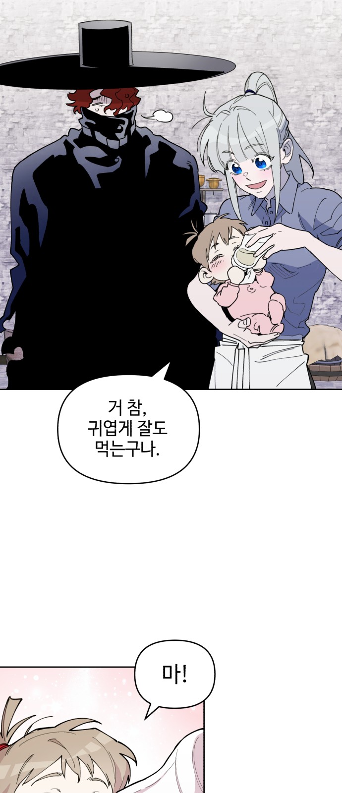 68 페이지